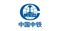中國中鐵